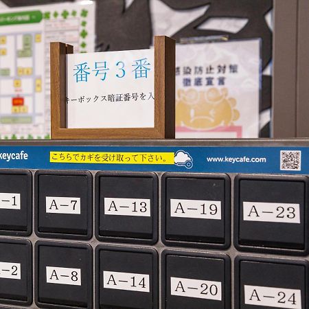 かりゆしコンドミニアムリゾート那覇スカイリビングホテル旭橋駅前 나하 외부 사진