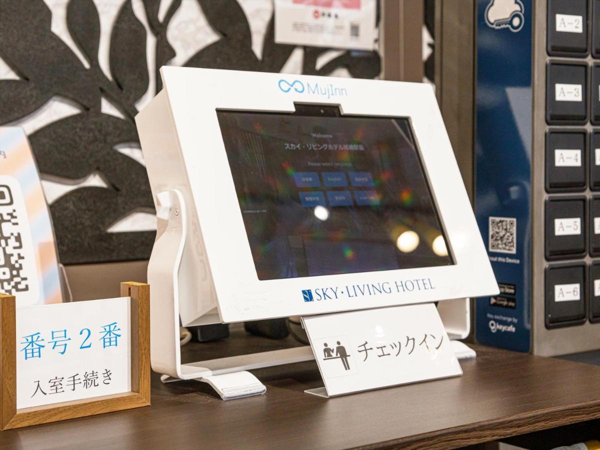 かりゆしコンドミニアムリゾート那覇スカイリビングホテル旭橋駅前 나하 외부 사진